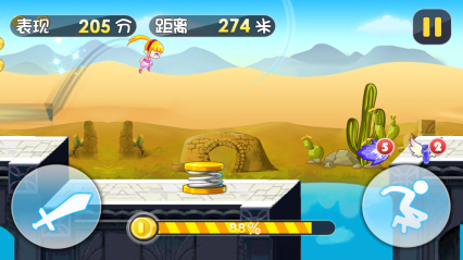 人人跑酷清新版-人人跑酷(类天天跑酷)下载 v1.1 ئويۇن سۈرىتى 5