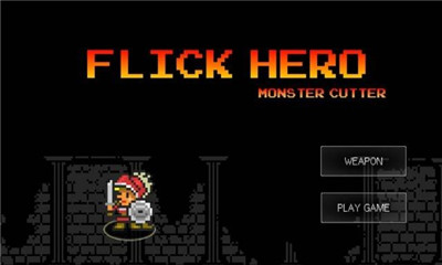 英雄弗里克(Flick Hero)下载 v1.2 游戏截图 2