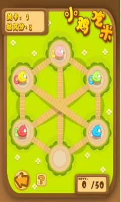 小鸡吃米下载 v1.0 Тоглоомын зураг 3