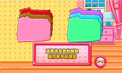 diy流苏靴子下载 v1.0.0 游戏截图 3