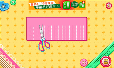 diy流苏靴子下载 v1.0.0 游戏截图 5