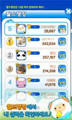 天平砰下载 v1.02 游戏截图 4