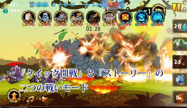 小小荣光军团下载 v1.0.2 游戏截图 1