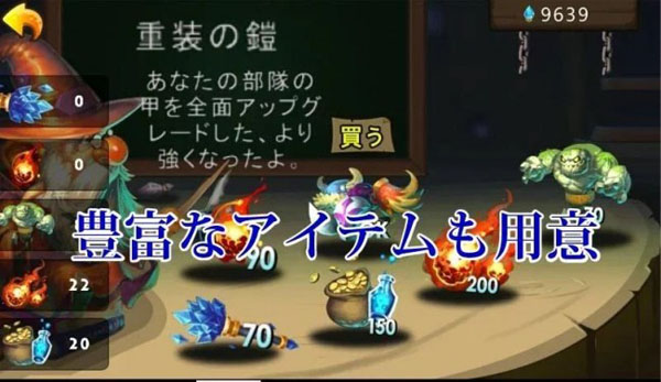 小小荣光军团下载 v1.0.2 游戏截图 3