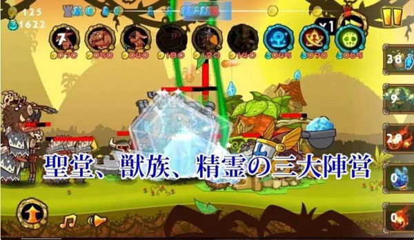 小小荣光军团下载 v1.0.2 游戏截图 4