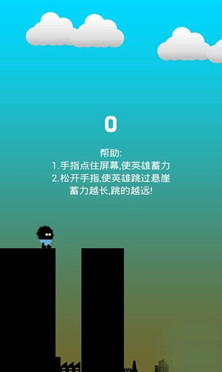 难跳这关下载 v1.1 游戏截图 1