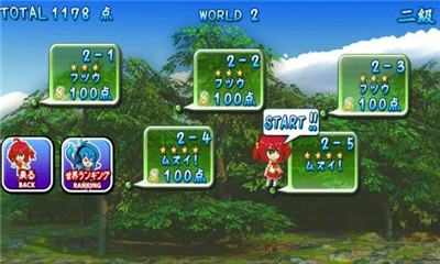 二段跳小苹果(Double Jump Ringo)下载 v1.02 游戏截图 3