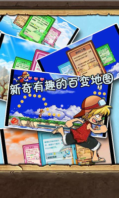 奔跑吧草帽下载 v1.1 游戏截图 2