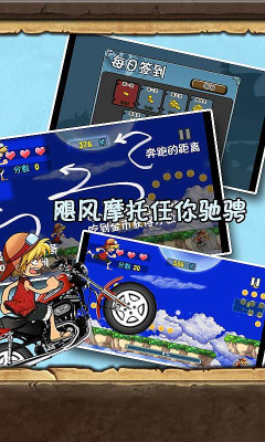 奔跑吧草帽下载 v1.1 游戏截图 3