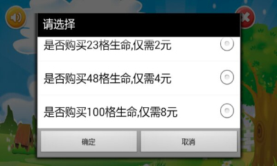 开心小兔下载 v1.0 游戏截图 3