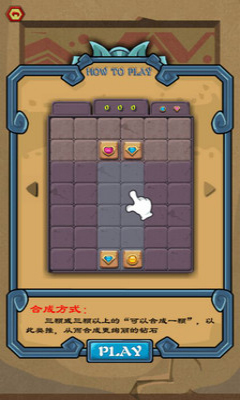 密室迷阵下载-密室迷阵下载 v1.0.0 游戏截图 2