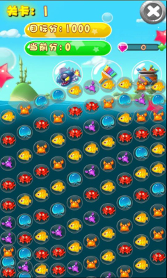 萌海消消乐消除下载 v1.5 游戏截图 2