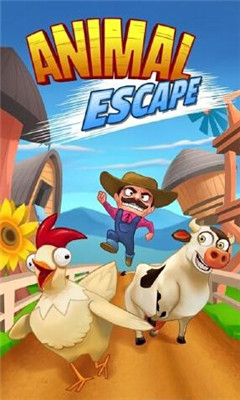 动物逃生(Animal Escape)下载 v1.1.7 游戏截图 1