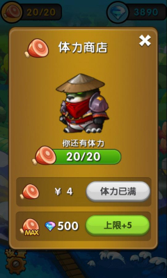 消灭小兽人下载 v1.0.1 Тоглоомын зураг 3