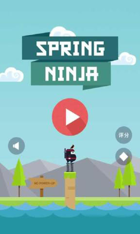 忍者弹弹弹游戏下载-忍者弹弹弹(spring ninja)下载 v1.0.0 游戏截图 4