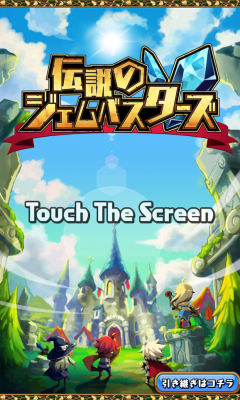 传说中的宝石克星下载-传说中的宝石克星下载 v1.0.2 游戏截图 1