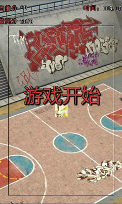 萌萌躲篮球下载 v0.0.2 游戏截图 1