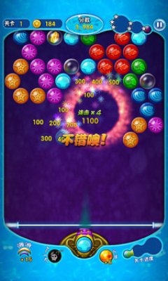 小人鱼泡泡龙游戏-小人鱼泡泡龙下载 v1.0.0 Тоглоомын зураг 1