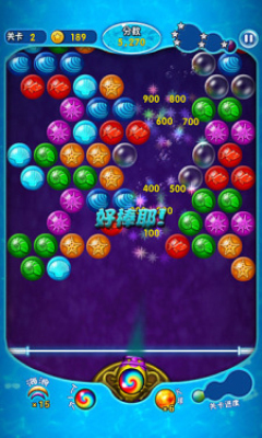 小人鱼泡泡龙游戏-小人鱼泡泡龙下载 v1.0.0 Тоглоомын зураг 3