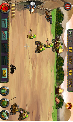 鬼子来吧下载 v2.0 Тоглоомын зураг 5