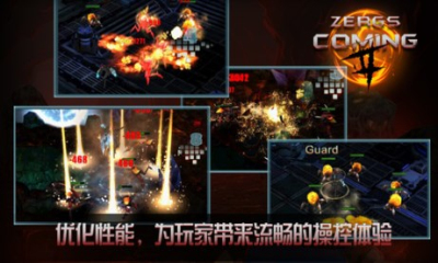 突出虫围2下载 v1.0 游戏截图 1