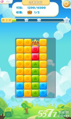 消灭块块(萌系消除)下载 v1.0.2 游戏截图 5