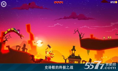 龙之丘龙骑士(Dragon Hills)下载 v1.0.0 游戏截图 2