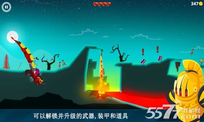 龙之丘龙骑士(Dragon Hills)下载 v1.0.0 游戏截图 4
