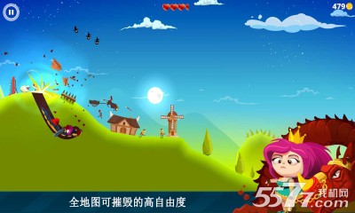 龙之丘龙骑士(Dragon Hills)下载 v1.0.0 游戏截图 5
