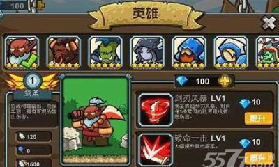 我叫刀塔(DOTA改编)下载 v2.0.1 游戏截图 2