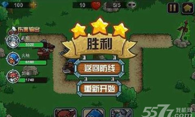 我叫刀塔(DOTA改编)下载 v2.0.1 游戏截图 4