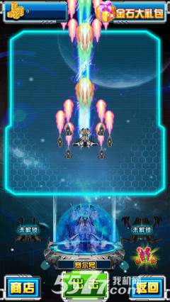 钢铁雄机(类似雷电的游戏)下载 v1.1 ئويۇن سۈرىتى 4