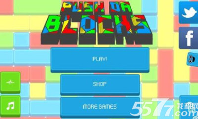 方块推移(智力大考验)下载 v1.0.1 游戏截图 1