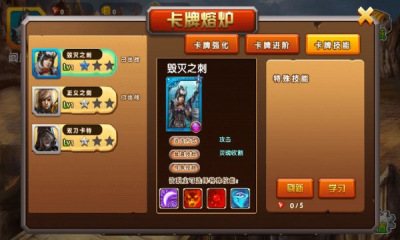 精灵战队游戏版-精灵战队(卡牌策略)下载 v2.0 ئويۇن سۈرىتى 2