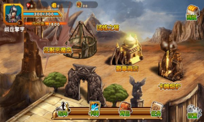 精灵战队游戏版-精灵战队(卡牌策略)下载 v2.0 ئويۇن سۈرىتى 3