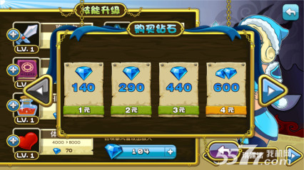 勇者女孩(魔法消除)下载 v1.0 游戏截图 5