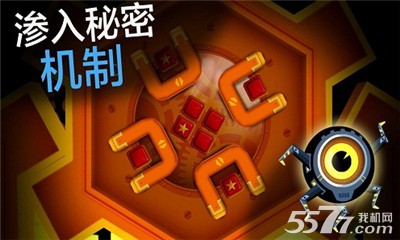 保险箱解密高手(类水滴解谜游戏)下载 v1.30 游戏截图 2