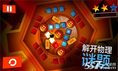 保险箱解密高手(类水滴解谜游戏)下载 v1.30 游戏截图 4