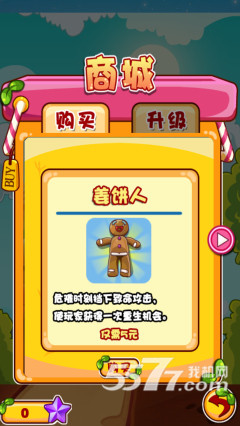 小贱鸡大冒险(逃脱类游戏)下载 v1.0.0 游戏截图 2