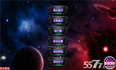 雷霆刀锋战机HD-雷霆刀锋战机(类雷电游戏)下载 v3.0 རོལ་རྩེད་པར་རིས། 2