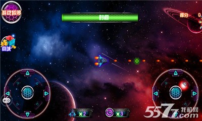 雷霆刀锋战机HD-雷霆刀锋战机(类雷电游戏)下载 v3.0 རོལ་རྩེད་པར་རིས། 4