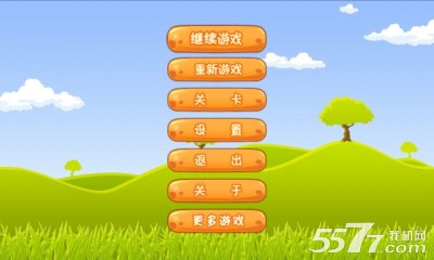 小鸭王国(小黄鸭快跑)下载 v1.0 게임 스크린샷 1