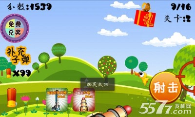 小鸭王国(小黄鸭快跑)下载 v1.0 게임 스크린샷 3