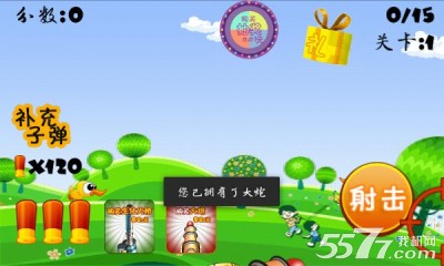 小鸭王国(小黄鸭快跑)下载 v1.0 게임 스크린샷 4