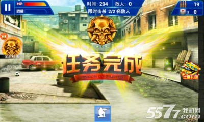 天天枪神下载-天天枪神(联网射击游戏)下载 v1.0.6 게임 스크린샷 6