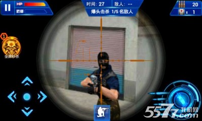天天枪神下载-天天枪神(联网射击游戏)下载 v1.0.6 게임 스크린샷 5