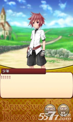 亮剑火烧首尔城镇(日式rpg手游)下载 v1.0.10 游戏截图 2