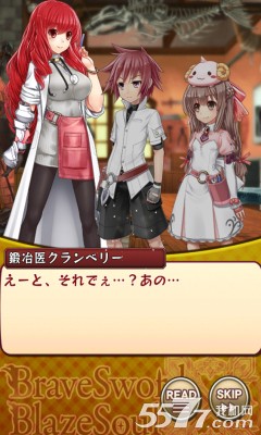 亮剑火烧首尔城镇(日式rpg手游)下载 v1.0.10 游戏截图 3