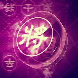 Хятадын шатрын шилдэг тоглоом (үндэсний соёлын үнэт эрдэнэс) v1.01 хувилбарыг татаж аваарай