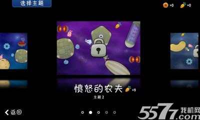 太空兔子射手(穿梭星球的兔子)下载 v1.2 游戏截图 2